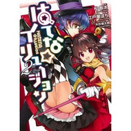 はてな☆イリュージョン　　　２