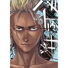 Load image into Gallery viewer, バトゥーキ　　　７
