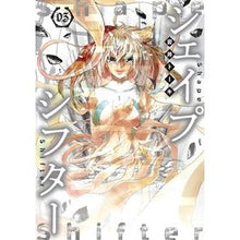 画像をギャラリービューアに読み込む, シェイプシフター　　　３
