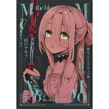 画像をギャラリービューアに読み込む, ＭｏＭｏ－ｔｈｅ　ｂｌｏｏｄ　ｔａｋ　５ Sugito Akira MoMo-the blood tak 5
