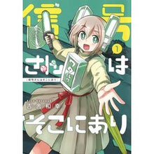 画像をギャラリービューアに読み込む, 信号さんはそこにあり　　　１
