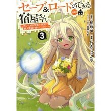 画像をギャラリービューアに読み込む, セーブ＆ロードのできる宿屋さん～カン　３
