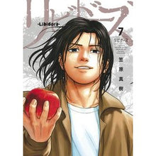 画像をギャラリービューアに読み込む, リビドーズ　　　７
