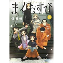 画像をギャラリービューアに読み込む, まくむすび　　　５
