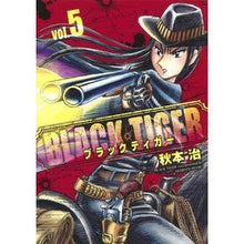 画像をギャラリービューアに読み込む, ＃秋本　治　著 ＃ＢＬＡＣＫ　ＴＩＧＥＲ　　　５ ｱｷﾓﾄｵｻﾑ :9784088916613
