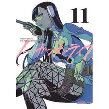 画像をギャラリービューアに読み込む, ノー・ガンズ・ライフ　　１１
