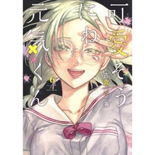 画像をギャラリービューアに読み込む, 可愛そうにね、元気くん　　　６
