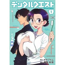 画像をギャラリービューアに読み込む, デンタルクエスト　　　１
