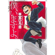 画像をギャラリービューアに読み込む, 僕、いますよ。　　　１
