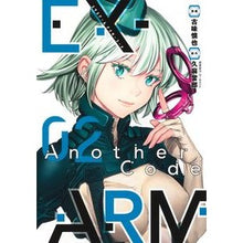 画像をギャラリービューアに読み込む, ＥＸ－ＡＲＭ　ＡｎｏｔｈｅｒＣｏｄｅ　２

