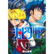 画像をギャラリービューアに読み込む, ジュピタリア　　　３
