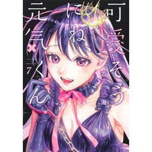 画像をギャラリービューアに読み込む, 可愛そうにね、元気くん　　　７
