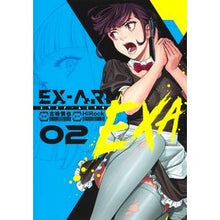 画像をギャラリービューアに読み込む, ＥＸ－ＡＲＭ　ＥＸＡ　　　２
