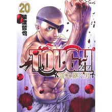 画像をギャラリービューアに読み込む, ＴＯＵＧＨ　龍を継ぐ男　　２０
