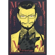 画像をギャラリービューアに読み込む, ＭｏＭｏ－ｔｈｅ　ｂｌｏｏｄ　ｔａｋ　８
