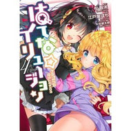 はてな☆イリュージョン　　　４