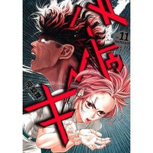 画像をギャラリービューアに読み込む, バトゥーキ　　１１
