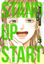 画像をギャラリービューアに読み込む, #福田秀 #スタンドＵＰスタート３
