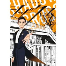 画像をギャラリービューアに読み込む, シャドークロス　　　２
