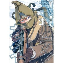 画像をギャラリービューアに読み込む, ＃野田　サトル　著 ＃ゴールデンカムイ　　２６ ﾉﾀﾞｻﾄﾙ 集英社 ゴールデンカムイ 26 (ヤングジャンプコミックス) : Written by Satoru Noda Golden Kamuy 26 :9784088920115
