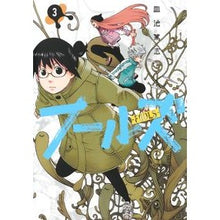 画像をギャラリービューアに読み込む, フールズ　　　３
