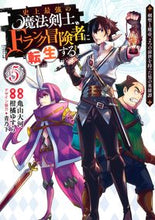 画像をギャラリービューアに読み込む, #亀山大河 #史上最強の魔法剣士、Ｆランク冒険者に５
