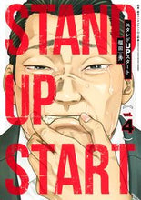 画像をギャラリービューアに読み込む, #福田秀 #スタンドＵＰスタート４
