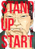 #福田秀 #スタンドＵＰスタート４