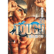 画像をギャラリービューアに読み込む, ＴＯＵＧＨ　龍を継ぐ男　　２１
