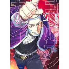 画像をギャラリービューアに読み込む, ＃野田　サトル　著 ＃ゴールデンカムイ　　２７ ﾉﾀﾞｻﾄﾙ 集英社 ゴールデンカムイ 27 (ヤングジャンプコミックス) : Written by Satoru Noda Golden Kamuy 27 :9784088920740
