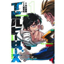 画像をギャラリービューアに読み込む, イビルヒーローズ　　　１
