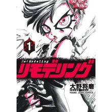 画像をギャラリービューアに読み込む, リモデリング　　　１
