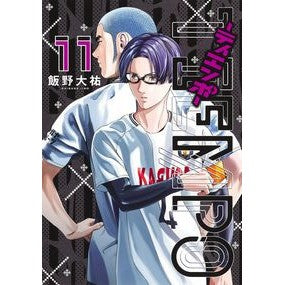 ＴＩＥＭＰＯ－ティエンポ－　　１１