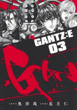 画像をギャラリービューアに読み込む, #花月仁 #ＧＡＮＴＺ：Ｅ３
