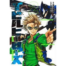 画像をギャラリービューアに読み込む, イビルヒーローズ　　　２
