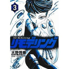 画像をギャラリービューアに読み込む, リモデリング　　　３
