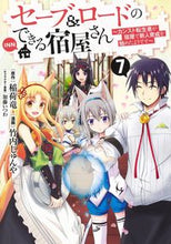 画像をギャラリービューアに読み込む, #竹内じゅんや #セーブ＆ロードのできる宿屋さん～カン７
