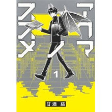Load image into Gallery viewer, アクマノススメ　　　１
