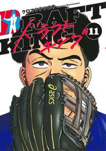 画像をギャラリービューアに読み込む, #クロマツテツロウ #ドラフトキング１１
