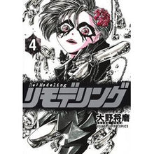 画像をギャラリービューアに読み込む, リモデリング　　　４
