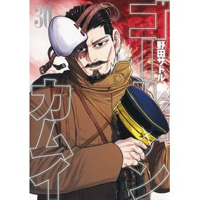 # Noda Satoru # Golden Kamuy 30 - NODA SATORU --- Golden Kamuy 30 (Young Jump Comics) : Written by Satoru Noda Golden Kamuy 30 :9784088922942