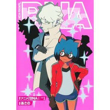 画像をギャラリービューアに読み込む, ＢＮＡ　ビー・エヌ・エー
