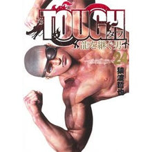 画像をギャラリービューアに読み込む, ＴＯＵＧＨ　龍を継ぐ男　　２４

