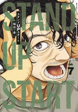 画像をギャラリービューアに読み込む, #福田秀 #スタンドＵＰスタート７
