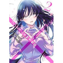 画像をギャラリービューアに読み込む, ゾンビランドサガ外伝　ザ・ファースト　２
