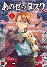 画像をギャラリービューアに読み込む, #子新唯一 #あの世のタスク１
