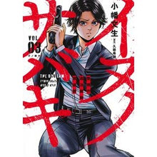 画像をギャラリービューアに読み込む, イヌノサバキ　警視庁違法薬物撲滅課　３
