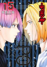 画像をギャラリービューアに読み込む, #飯野大祐 #ＴＩＥＭＰＯ―ティエンポ―１５
