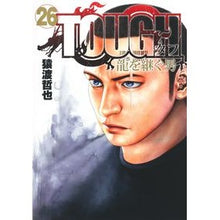 Load image into Gallery viewer, ＴＯＵＧＨ　龍を継ぐ男　２６
