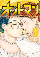 #金沢真之介 #オットマン－ＯＴＴＯＭＡＮ－５
